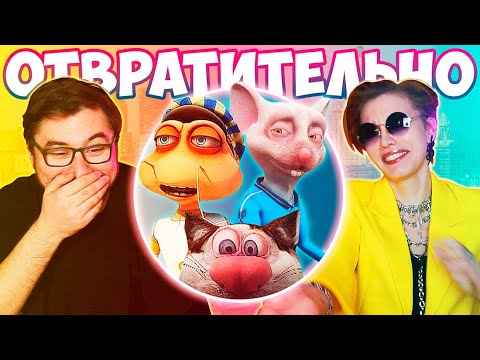 Видео: НИЧЕГО ТУПЕЕ ВЫ В ЖИЗНИ НЕ ВИДЕЛИ | Кукарача 3D