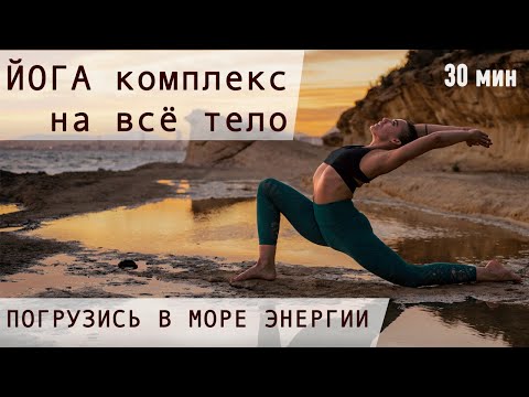 Видео: Как избавиться от стресса? Делаю эту практику и повышаю внутренний ресурс! Позы йоги для начинающих