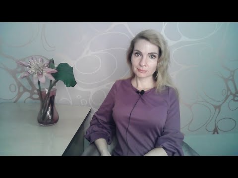 Видео: Помочь себе отпустить прошлое