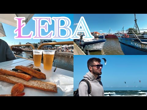 Видео: Łeba | Леба 2024 | Курорт на берегу Балтийского моря | Что стоит посмотреть