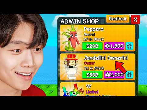 Видео: Начинаем заново, используя СЕКРЕТНЫЙ магазин администратора в Plants vs Brainrots