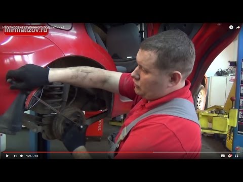 Видео: Регулировка заднего ступичного подшипника