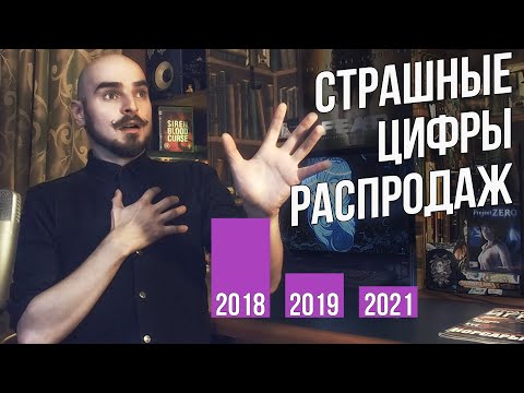 Видео: Слава Грис - Заработок, Распродажи и Трансляции