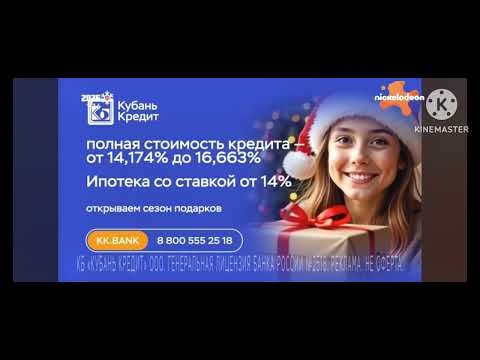Видео: смена логотипа Никелодеон.
