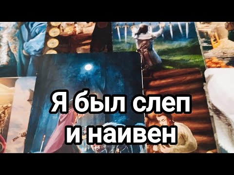 Видео: Он и соперница💌💯🌞Что их ждёт?💯💌🌞 Перспективы ваших отношений 💯💌🌞❤️❤️