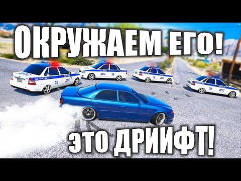 Видео: ДАЛ УГЛА НА ЧАЙЗЕРЕ ПРЯМО ПЕРЕД КОПАМИ И ТУТ ПОНЕСЛОСЬ... ПОГОНЯ ЗА CHASER В GTA 5!