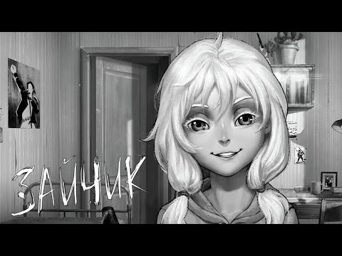 Видео: ТАИНСТВЕННЫЙ ЛЕС ➤ Tiny Bunny (Зайчик) #2