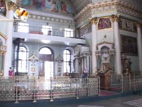 Видео: СТС-Курск. Знаменский собор. Часть 2.