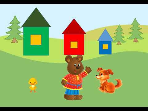 Видео: "Путешествие  в увлекательную математику" Занятие для детей младшей группы.