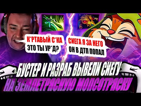 Видео: ЗВОЙ СИЕГА ДУМАЛ ЧТО ПРОТИВ НЕГО ЩА НАЧНЕТСЯ В ИТОГЕ УСТРОИЛ ЗЕМЛЕТРЯСНУЮ МОПСОТРЯСКУ!#головач
