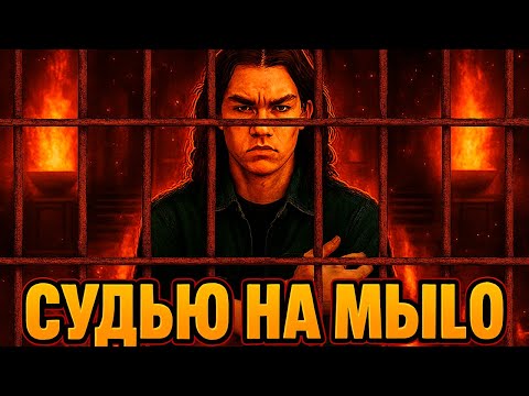 Видео: 🎞СУДЕБНАЯ ПРАКТИКА! СУДЬЮ НА МЫЛО! GTA5RP | MURRIETA🎞