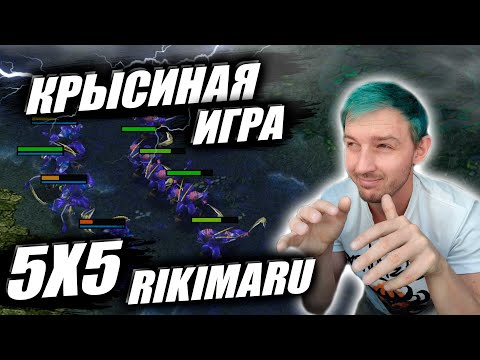 Видео: Нефорские Rikimaru на моде SH :D