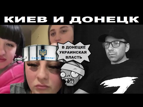 Видео: Девушки о конфликте. Чат рулетка