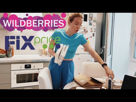 Видео: Всё для дома из Fix Price и WB | Очень вкусный заливной пирог за 5 минут | Готовлю вкусную лапшу🥢🍜