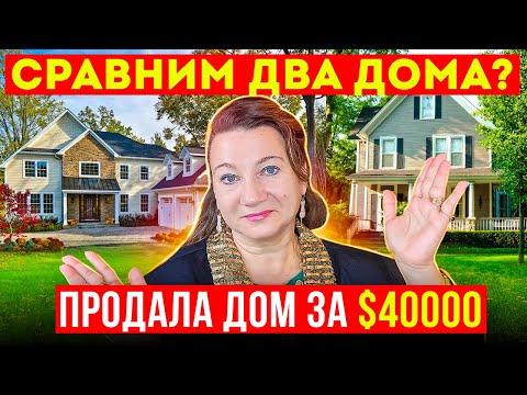 Видео: ПРОДАЛА ПАЛАТЫ КАМЕННЫЕ С ТЕПЛИЦЕЙ ПРИДАЧУ✔🏝КУДА ВАЛИТЬ🏠🗽