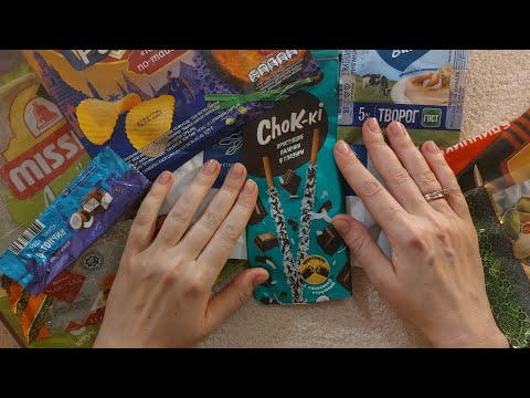 Видео: АСМР много ШУРШАНИЙ , близкий шепот • ASMR пустые упаковки