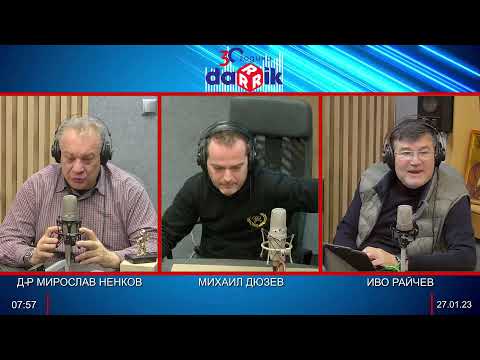 Видео: ЗДРАВНАТА БЕСЕДА С Д-Р НЕНКОВ