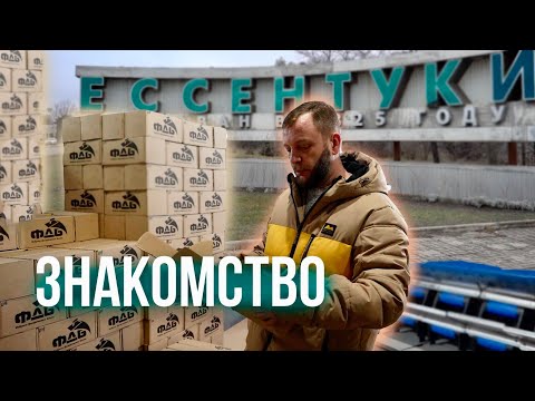 Видео: Знакомство с ФДБ