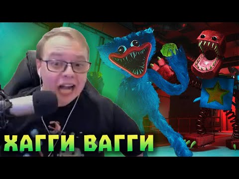 Видео: МАЙНШИЛДОВЦЫ ИГРАЮТ В PROJECT: PLAYTIME?! СКРИМЕРЫ И СМЕШНЫЕ МОМЕНТЫ! Нарезки БЛС и Алфедова
