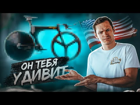 Видео: Самые СТРАННЫЕ велосипеды