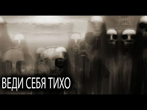 Видео: Страшные истории на ночь. Страшные. Мистические. Творческие истории. Хоррор