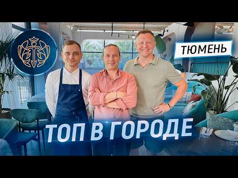 Видео: Пробую голубцы с крабом. В гостях у Владимира Пудова и Андрея Шмакова. Ресторан Посейдон в Тюмени