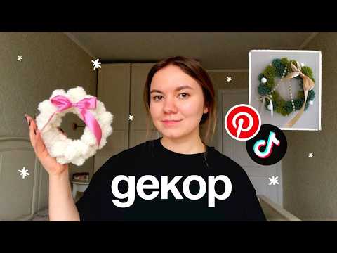 Видео: Повторяю Новогодний Декор из Тиктока и Пинтереста