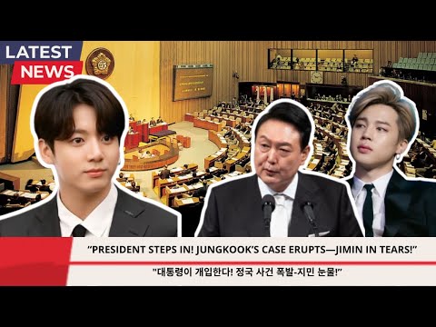 Видео: "Президент вступает в дело! Дело Чонгука доходит до суда — Чимин смотрит на это со слезами на глазах