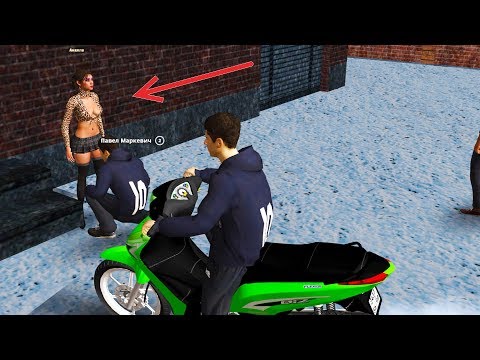 Видео: КАК ПРАВИЛЬНО ЗНАКОМИТЬСЯ С ДЕВУШКАМИ (ГАЙД) - MTA