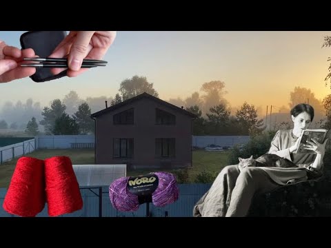 Видео: Новые ЧЁРНЫЕ спицы, КРАСНАЯ пряжа, РОСПУСКИ, распаковка БУСИН, носочка для ГУРМАНОВ, читаю ВСЛУХ