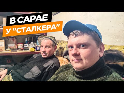 Видео: У Лёхи-Сталкера: его сын, его сосед, распаковка посылки, барабанная установка...