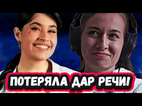 Видео: ОНА ЧТО ПРИЗРАК? Первая Реакция Красавицы Иностранки на Диану Анкудинову с песней Rechenka