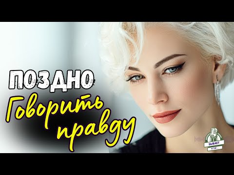 Видео: Основано На Реальных Событиях! 🟢 Муж считал жену ничтожеством, но когда она узнала его тайну