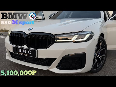 Видео: BMW 530 M-sport за 5,100,000₽ до Москвы !