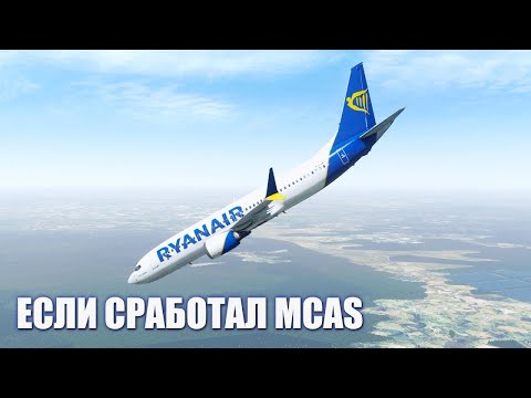 Видео: Как остановить Отказавший Стабилизатор? #shorts