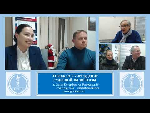 Видео: Судебная экспертиза: Вред здоровью и моральный вред