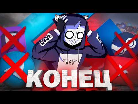 Видео: УБИЙСТВО РУССКОГО ИНТЕРНЕТА