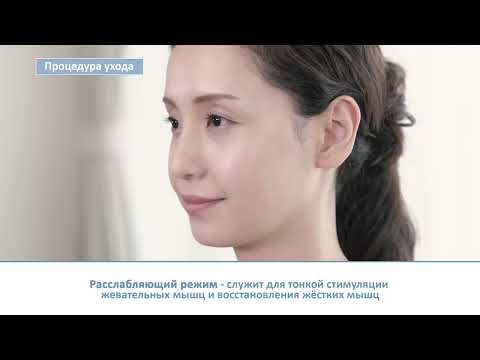 Видео: YA-MAN Medilift Plus как использовать