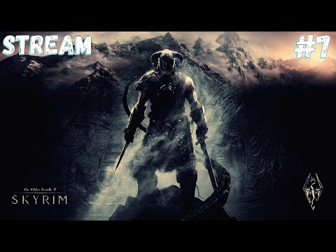 Видео: The Elder Scrolls V: Skyrim Anniversary Edition ➤ Прохождение № 7 ➤ Стрим