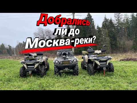 Видео: Жёсткий гряземес на квадроциклах Linxai Yamaha и Kawasaki Brut Forse 💪❗Подпишись❗❗❗