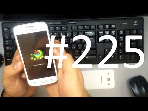 Видео: Samsung SM-G350E Hard Reset (сброс настроек телефона)