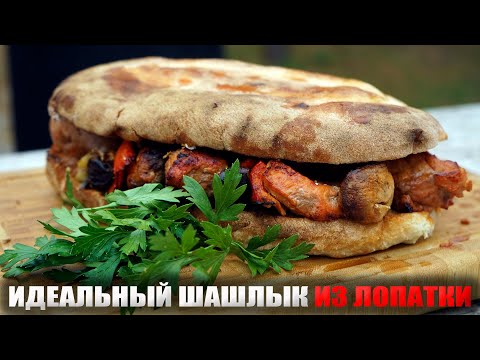 Видео: Совсем НЕ ОБЯЗАТЕЛЬНО мариновать ШАШЛЫК целые сутки. 1 час и сочное, вкусное мясо готово