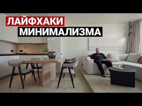 Видео: ОБЗОР КВАРТИРЫ для четверых 79 м. РАЗБОР БЮДЖЕТА | Дизайн интерьера в современном стиле, рум тур