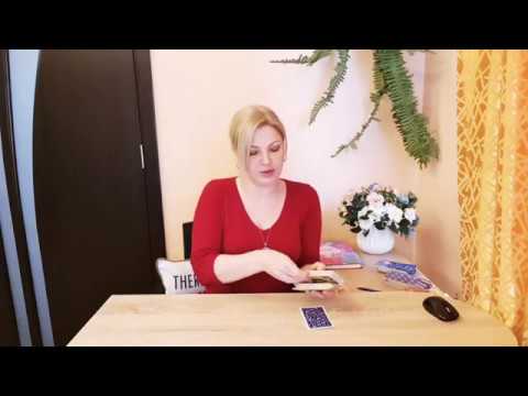 Видео: ТАРО. МОЙ НОВЫЙ ЗНАКОМЫЙ. КТО ОН?ЧТО ОН? ЗАЧЕМ ОН?