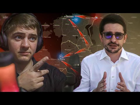 Видео: Что упустил Майкл Наки планируя захват Балтии