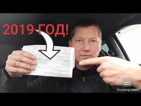 Видео: СКОЛЬКО Я ЗАРАБОТАЛ ЗА 2019 ГОД!(РАБОТАЯ ВАХТОЙ)