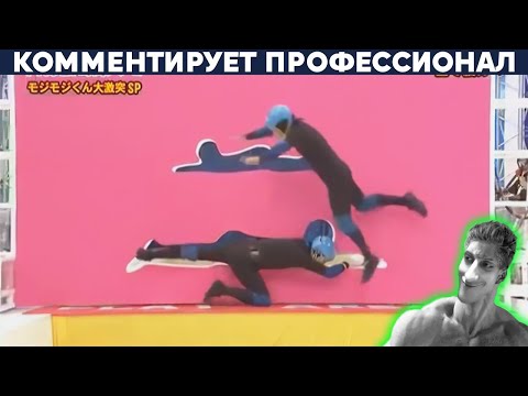 Видео: СКАНДАЛЬНАЯ ДЫРЯВАЯ СТЕНА В ЯПОНИИ - Реакция на Yuri The Professional