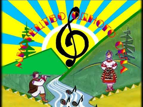 Видео: МИСТЕЦТВО  ОДНОГО СЕЛА.  с.СТАРІ БОГОРОДЧАНИ.  Частина 1