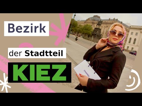 Видео: Немецкие слова и выражения- РАЙОН