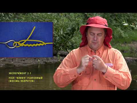 Видео: Узлы для плетенок: разные узлы, обороты, прочность \ Рыболовные расследования. Сезон 3.